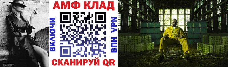 Amphetamine Premium  купить наркоту  Кимры 