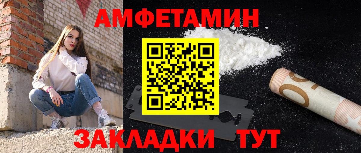 АМФ VHQ Кимры