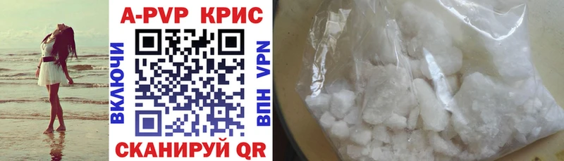 закладки  Кимры  Alpha PVP кристаллы 