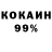 МЕТАДОН кристалл Vladimir Khairulin