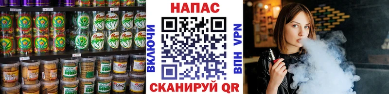 купить наркотики цена Кимры Печенье с ТГК конопля