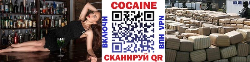 закладки  Кимры  COCAIN Перу 