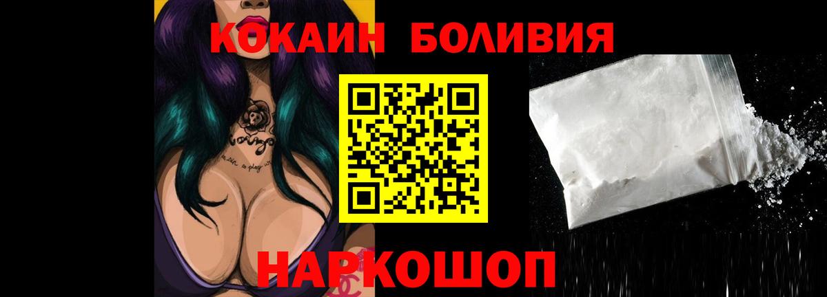 Кимры  Кокаин 98%  Кокаин  COCAIN Columbia  Вход с VPN 