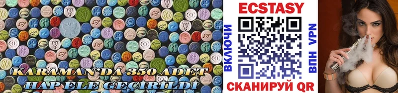ЭКСТАЗИ DUBAI  omg зеркало  Кимры  закладки 
