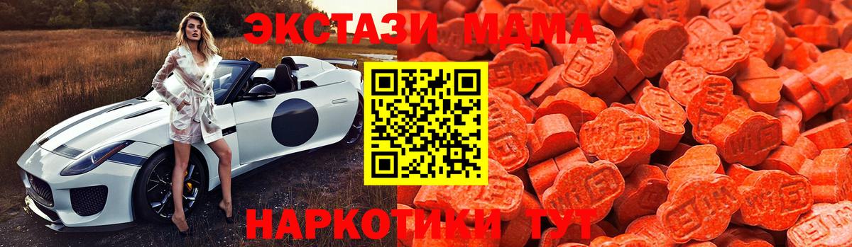 kraken как зайти  ЭКСТАЗИ VHQ  Кимры  Ecstasy  Вход с VPN  Экстази бентли 