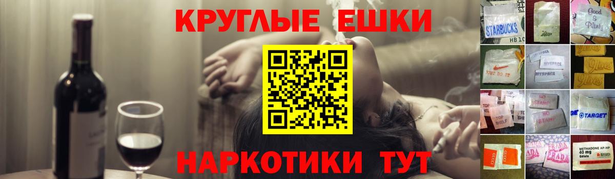 Экстази XTC Кимры