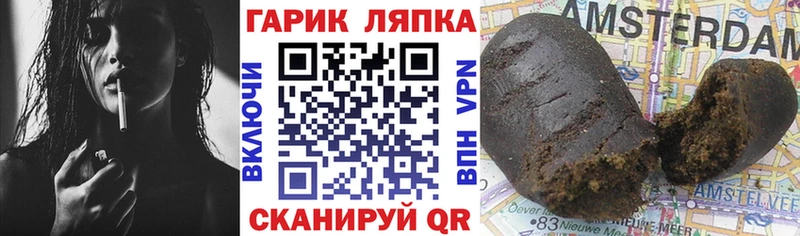 shop Telegram  магазин    Кимры  ГАШИШ гашик 