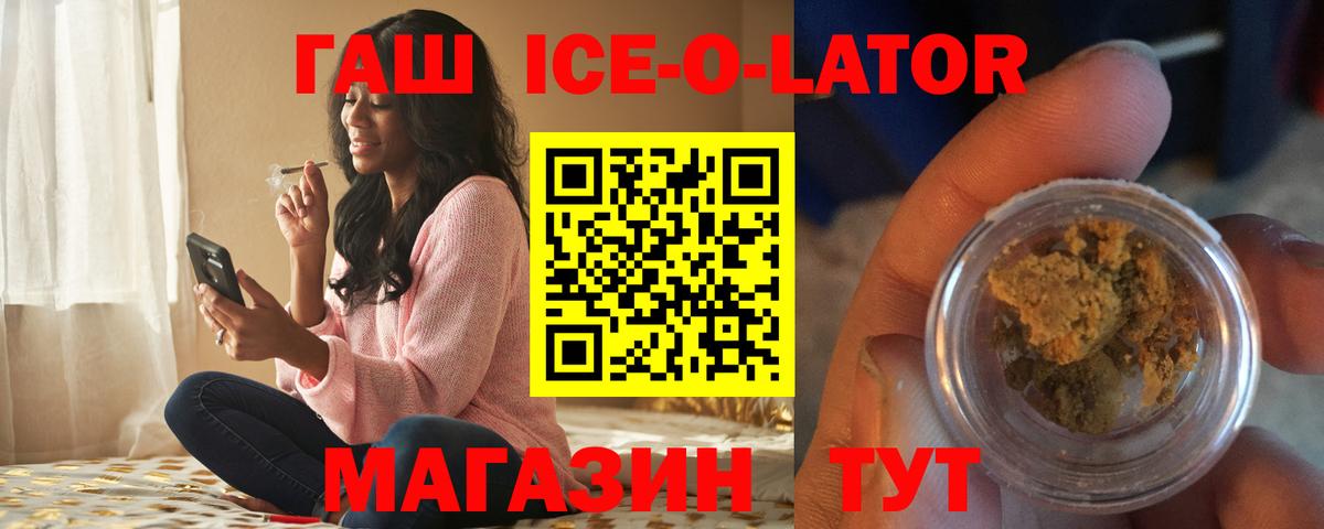 Кимры  Гашиш убойный  Вход с VPN 