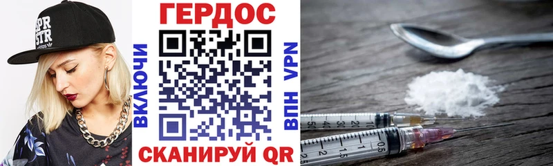 ссылка на мегу tor Кимры Героин Афган