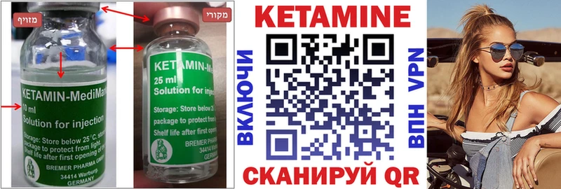 купить наркотик  Кимры  КЕТАМИН ketamine 