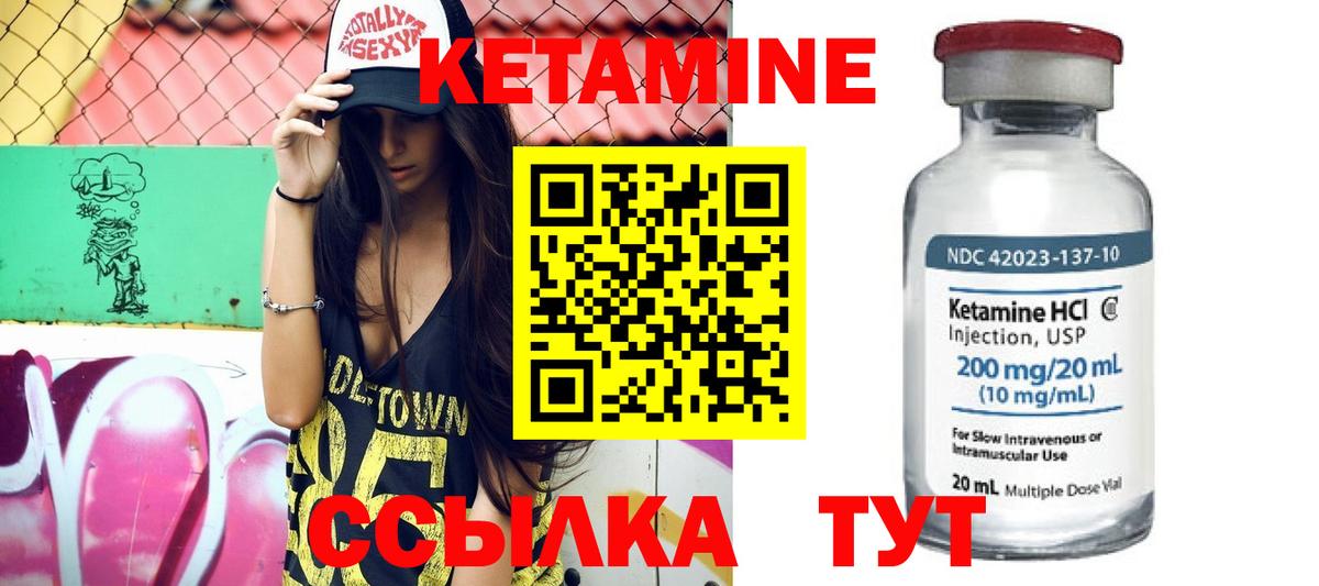 OMG онион  Кетамин VHQ  Кетамин ketamine  Вход с VPN  Кимры 