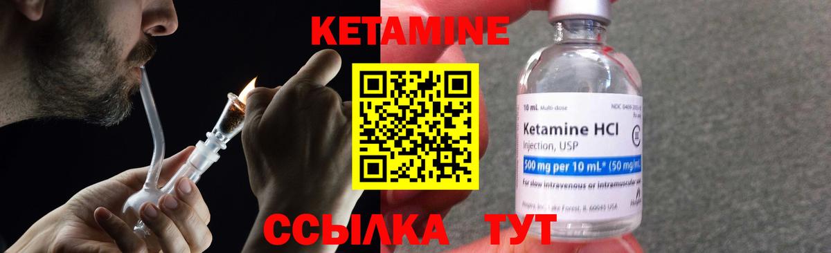Codein  ГАШ  Кимры  Мефедрон   Конопля  Вход с VPN 