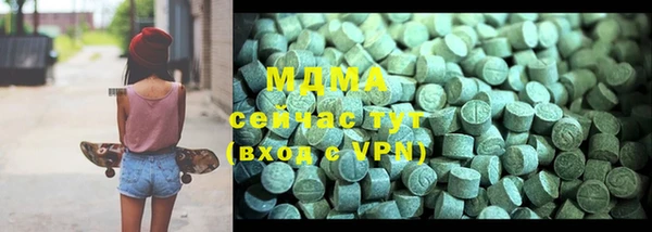 бутират Семёнов