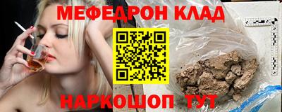 кристаллы Обь