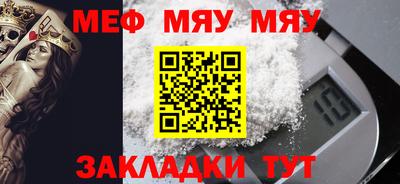 амфетамин Кинель