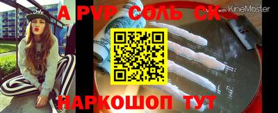 амфетамин Кинель