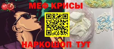 амфетамин Кинель