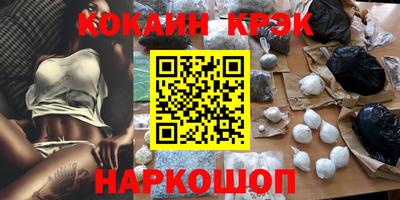 амфетамин Кинель