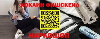 соль ск Кингисепп