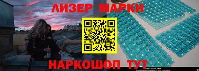 соль ск Кингисепп