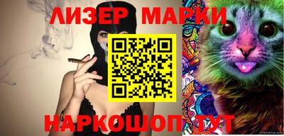 соль ск Кингисепп
