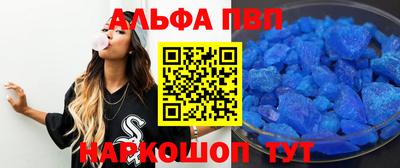 соль ск Кингисепп