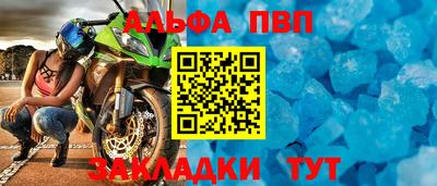 амфетамин Кимры