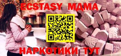 амфетамин Кинель