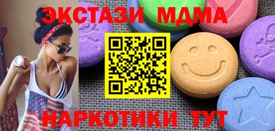 амфетамин Кинель