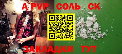 амфетамин Кинель