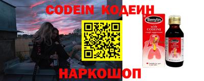 соль ск Кингисепп