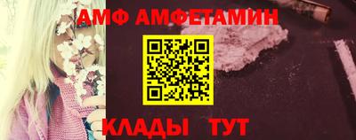 амфетамин Кимры