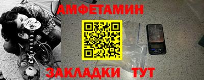 амфетамин Кинель