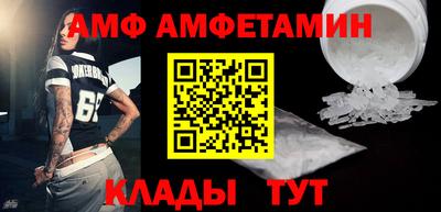 амфетамин Кинель