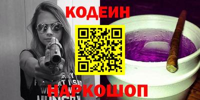 соль ск Кингисепп