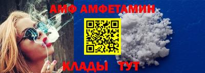 амфетамин Кинель