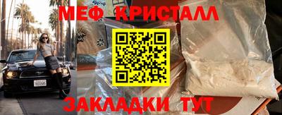 соль ск Кингисепп