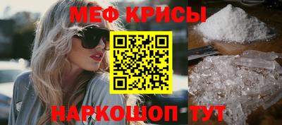 соль ск Кингисепп