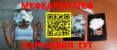 jwh Обнинск