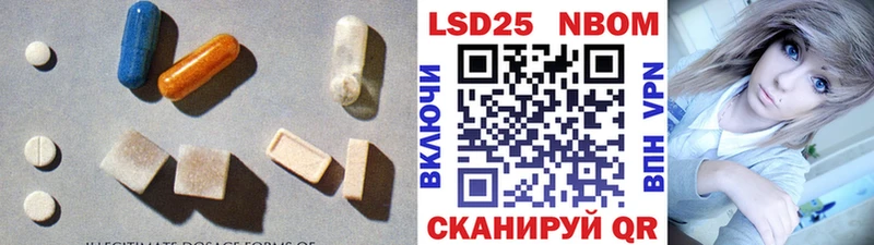 ЛСД экстази ecstasy  наркотики  Кимры 