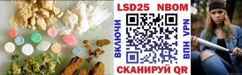 LSD-25 экстази ecstasy Кимры