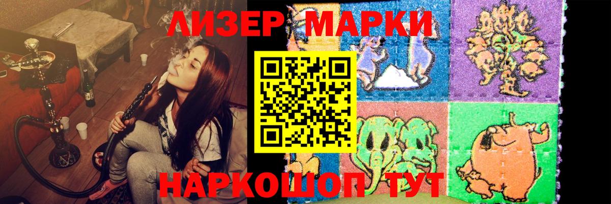 Лсд 25 экстази ecstasy Кимры
