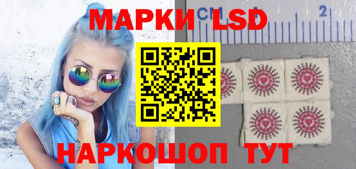 LSD-25 экстази ecstasy  ЛСД экстази  Кимры  Вход с VPN 