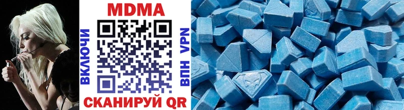 МДМА crystal  МЕГА вход  Кимры  что такое  