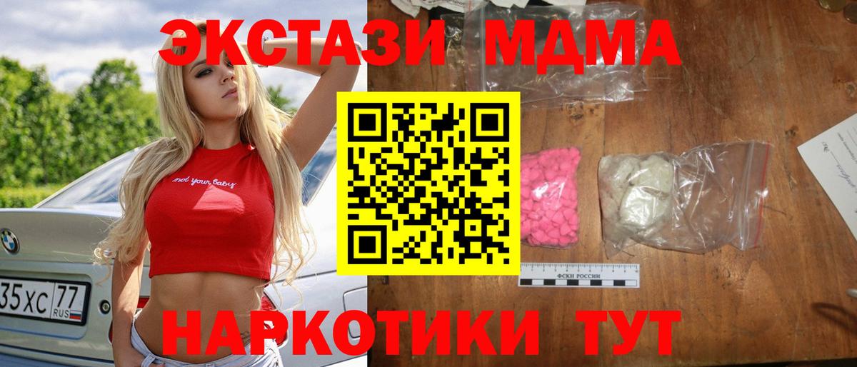 COCAIN Кимры