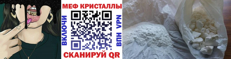 Меф mephedrone цены наркотик OMG зеркало Кимры