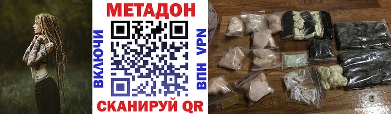 Метадон VHQ  дарк нет как зайти  OMG как зайти  Кимры  что такое  