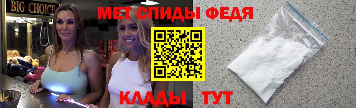 Кимры  МЕТАМФЕТАМИН мет  Вход с VPN  МЕТАМФЕТАМИН мет 