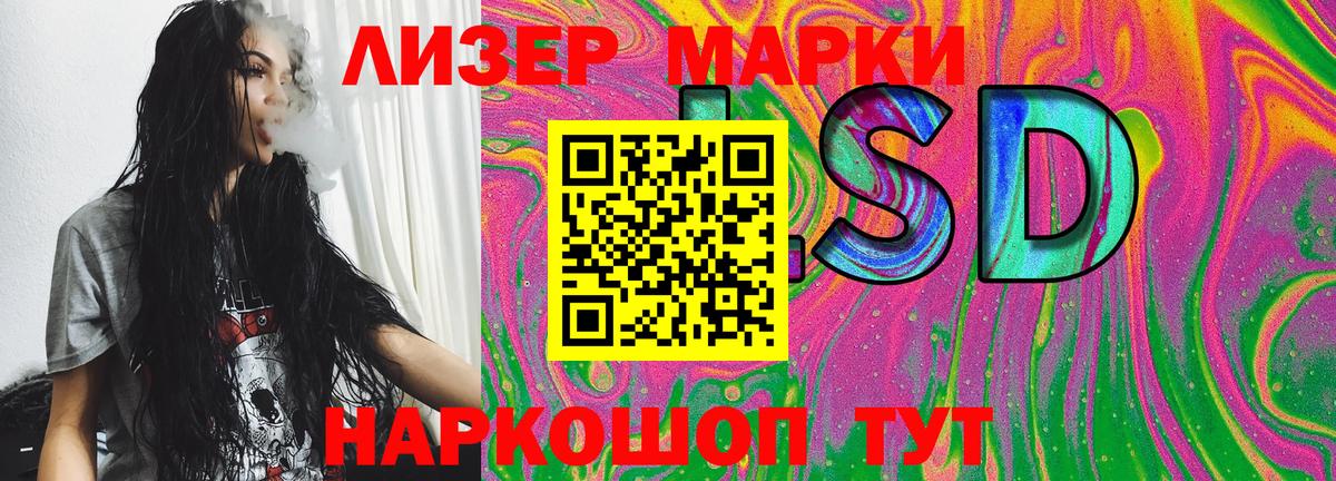 Марки N-bome 1500мкг  Вход с VPN  Кимры 