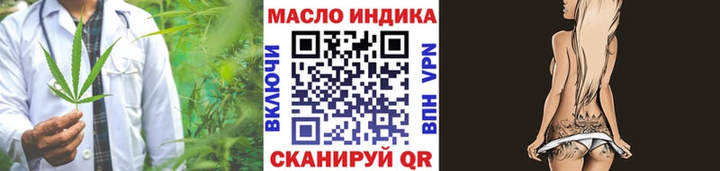 Дистиллят ТГК Wax  что такое наркотик  Кимры 